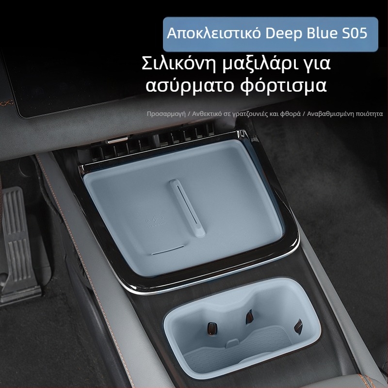 Αντιολισθητικό μαξιλαράκι από σιλικόνη για εσωτερική τροποποίηση πλακέτας ασύρματης φόρτισης, μη προσαρμοζόμενο, Μάρκα: Άλλη