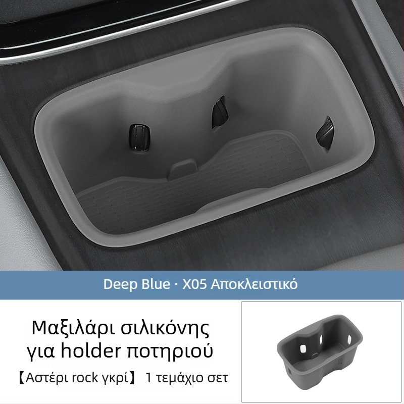 Αντιολισθητικό μαξιλαράκι από σιλικόνη για εσωτερική τροποποίηση πλακέτας ασύρματης φόρτισης, μη προσαρμοζόμενο, Μάρκα: Άλλη