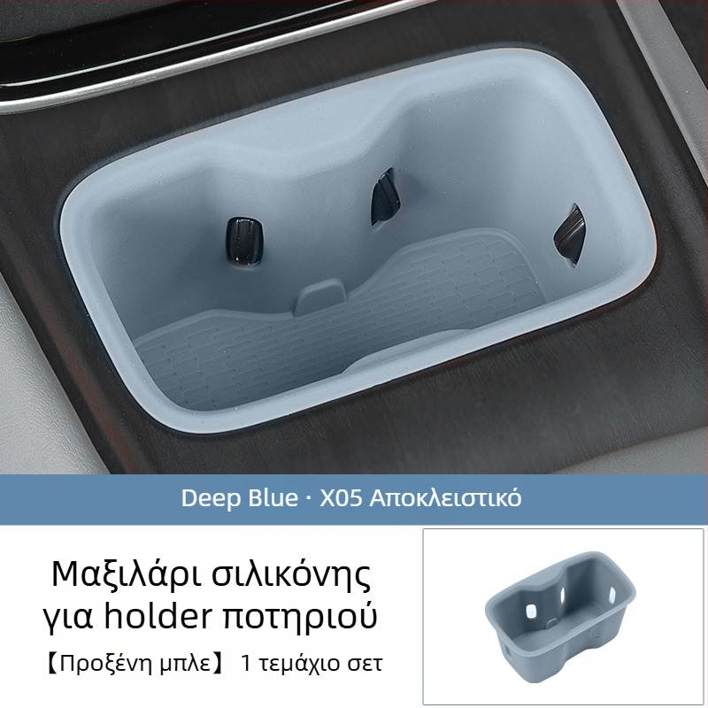 Αντιολισθητικό μαξιλαράκι από σιλικόνη για εσωτερική τροποποίηση πλακέτας ασύρματης φόρτισης, μη προσαρμοζόμενο, Μάρκα: Άλλη