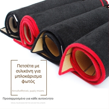 Μάτ σκιάσης κεντρικής κονσόλας αυτοκινήτου για το ταμπλό – όλες οι εποχές, πολυεστέρας με αντιολισθητική βελούδινη υφή, στυλ: ειδικό αυτοκίνητο, δυνατότητα εξατομίκευσης, μάρκα Windmill Rain Horse