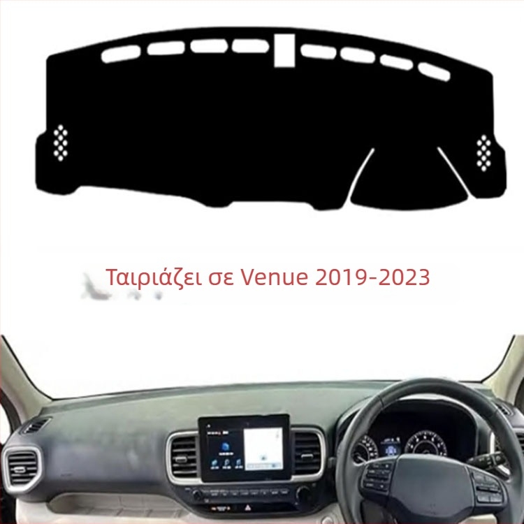Μάτ σκίασης ταμπλό για Hyundai Venue (2019–2023), πολυεστέρας, αντιολισθητικό φλανελ-βελούρ, για όλες τις εποχές