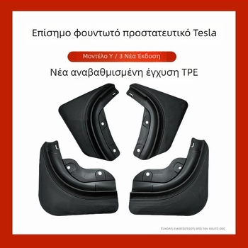 Μπροστινό OEM φέρινγκ για Tesla Model Y – Νέα έκδοση, Υλικό: TPE