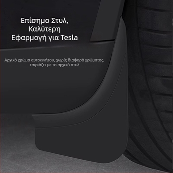Μπροστινό OEM φέρινγκ για Tesla Model Y – Νέα έκδοση, Υλικό: TPE