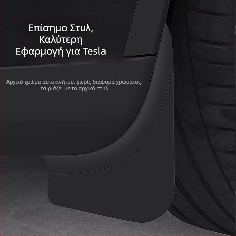 Μπροστινό OEM φέρινγκ για Tesla Model Y – Νέα έκδοση, Υλικό: TPE