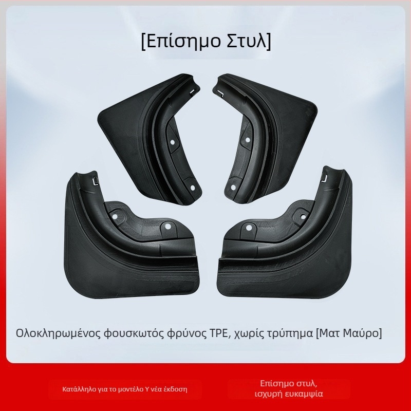 Μπροστινό OEM φέρινγκ για Tesla Model Y – Νέα έκδοση, Υλικό: TPE