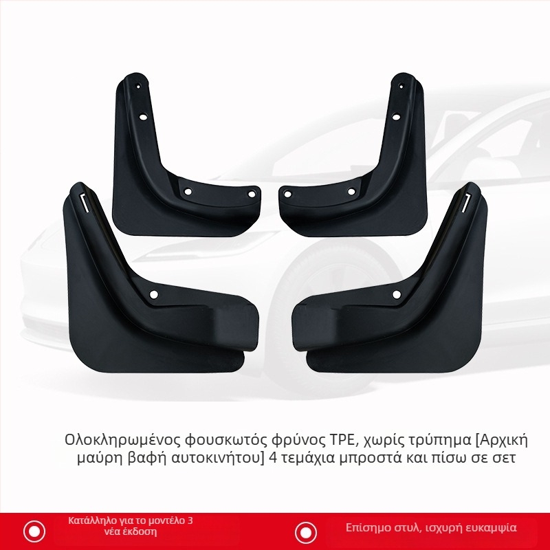 Μπροστινό OEM φέρινγκ για Tesla Model Y – Νέα έκδοση, Υλικό: TPE