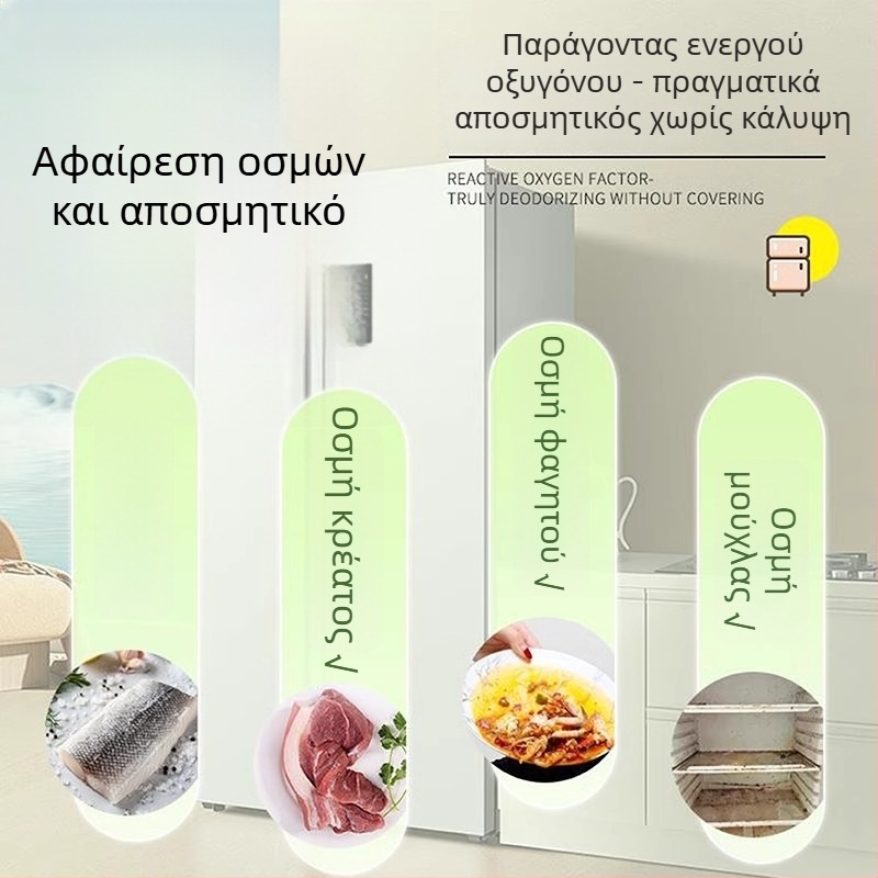 Καθαριστικό ψυγείου με gel αποσμητικό για αφαίρεση μούχλας, πολυλειτουργικό καθαριστικό, 350 ml, ασφαλής αφαίρεση λεκέδων