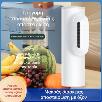 Αποσμητής αέρα για ψυγείο και οικιακός καθαριστής αέρα με οζονική αποστείρωση, τροφοδοσία USB, κάλυψη 10τ.μ., έλεγχος αφής, 3600mAh