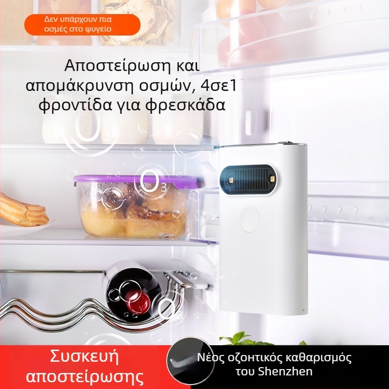 Συσκευή αποστείρωσης και απολύμανσης, μάρκα Xyd, UV λαμπτήρας μικροβιοκτόνος, 120 τεμάχια ανά κουτί