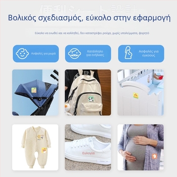 Αντικουνούπιο αυτοκόλλητο με φυτικό αιθέριο έλαιο, στερεά μορφή, 24 αυτοκόλλητα ανά κουτί, μη τοξικό, για παιδιά και βρέφη, εξωτερική χρήση το καλοκαίρι