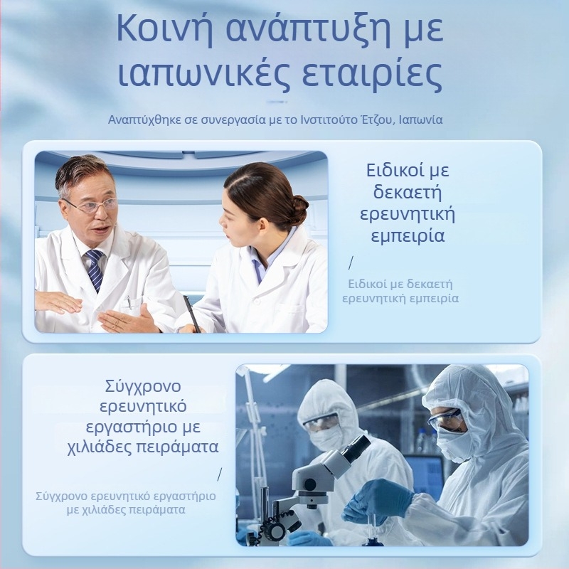 Αντικουνούπιο αυτοκόλλητο με φυτικό αιθέριο έλαιο, στερεά μορφή, 24 αυτοκόλλητα ανά κουτί, μη τοξικό, για παιδιά και βρέφη, εξωτερική χρήση το καλοκαίρι