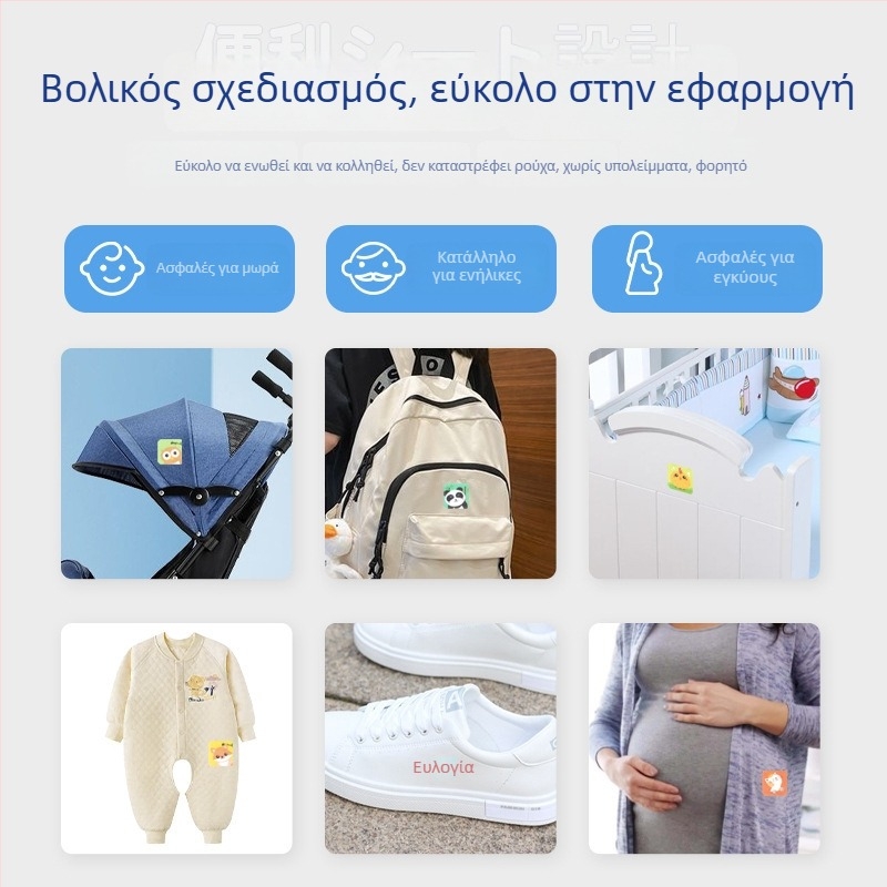 Αντικουνούπιο αυτοκόλλητο με φυτικό αιθέριο έλαιο, στερεά μορφή, 24 αυτοκόλλητα ανά κουτί, μη τοξικό, για παιδιά και βρέφη, εξωτερική χρήση το καλοκαίρι