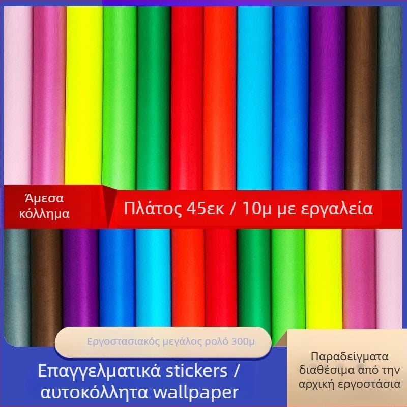 Αυτοκόλλητη PVC ταπετσαρία για τοίχους και παράθυρα – ανθεκτική στην υγρασία, διακοσμητικό μοτίβο, μοντέρνο μινιμαλιστικό στυλ, κατασκευή με τ three επιπέδα