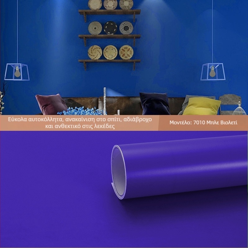 Αυτοκόλλητη PVC ταπετσαρία για τοίχους και παράθυρα – ανθεκτική στην υγρασία, διακοσμητικό μοτίβο, μοντέρνο μινιμαλιστικό στυλ, κατασκευή με τ three επιπέδα