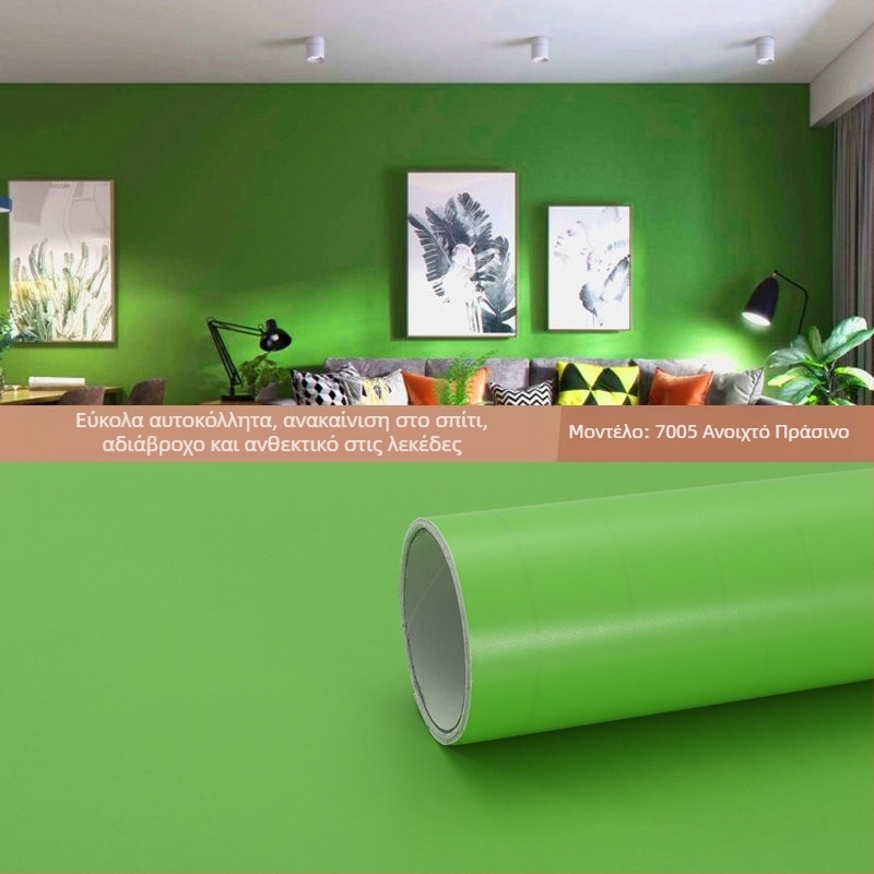 Αυτοκόλλητη PVC ταπετσαρία για τοίχους και παράθυρα – ανθεκτική στην υγρασία, διακοσμητικό μοτίβο, μοντέρνο μινιμαλιστικό στυλ, κατασκευή με τ three επιπέδα