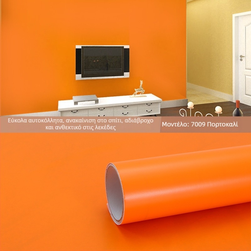 Αυτοκόλλητη PVC ταπετσαρία για τοίχους και παράθυρα – ανθεκτική στην υγρασία, διακοσμητικό μοτίβο, μοντέρνο μινιμαλιστικό στυλ, κατασκευή με τ three επιπέδα