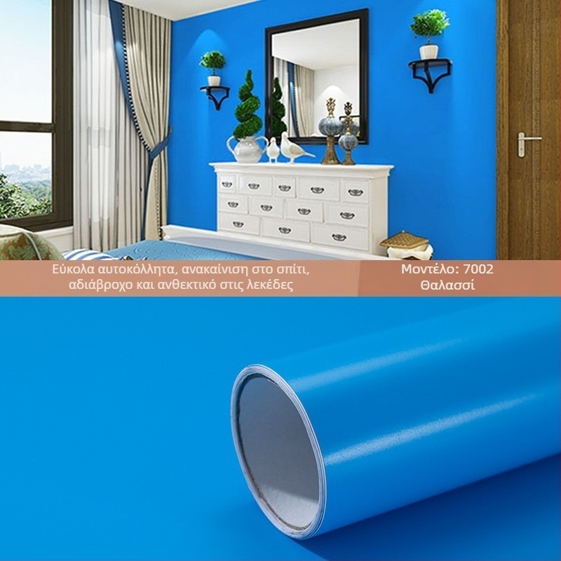 Αυτοκόλλητη PVC ταπετσαρία για τοίχους και παράθυρα – ανθεκτική στην υγρασία, διακοσμητικό μοτίβο, μοντέρνο μινιμαλιστικό στυλ, κατασκευή με τ three επιπέδα