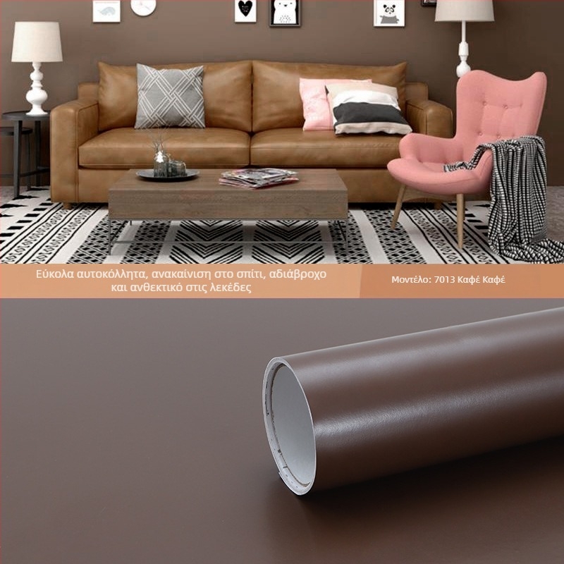 Αυτοκόλλητη PVC ταπετσαρία για τοίχους και παράθυρα – ανθεκτική στην υγρασία, διακοσμητικό μοτίβο, μοντέρνο μινιμαλιστικό στυλ, κατασκευή με τ three επιπέδα