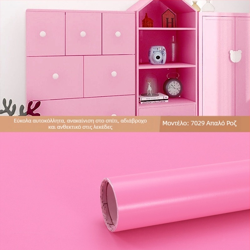 Αυτοκόλλητη PVC ταπετσαρία για τοίχους και παράθυρα – ανθεκτική στην υγρασία, διακοσμητικό μοτίβο, μοντέρνο μινιμαλιστικό στυλ, κατασκευή με τ three επιπέδα