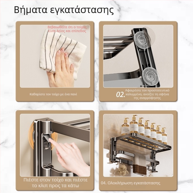 Ράγα Πετσετών με βεντούζα, χωρίς διάτρηση, με ενσωματωμένο κρεμάστρα, Διπλού Επιπέδου, Αφαιρούμενο, 10 kg Φορτίο