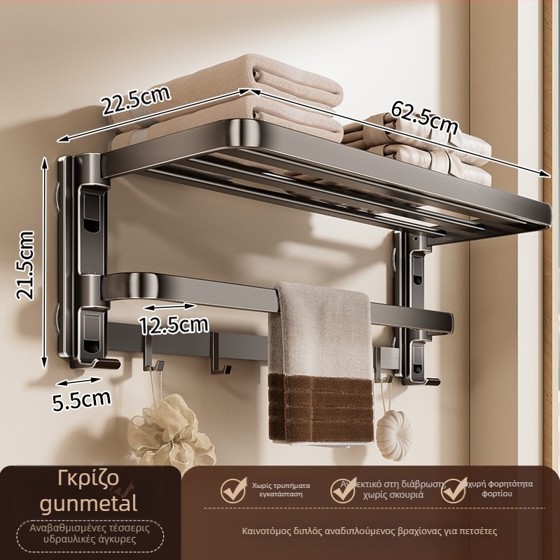 Ράγα Πετσετών με βεντούζα, χωρίς διάτρηση, με ενσωματωμένο κρεμάστρα, Διπλού Επιπέδου, Αφαιρούμενο, 10 kg Φορτίο