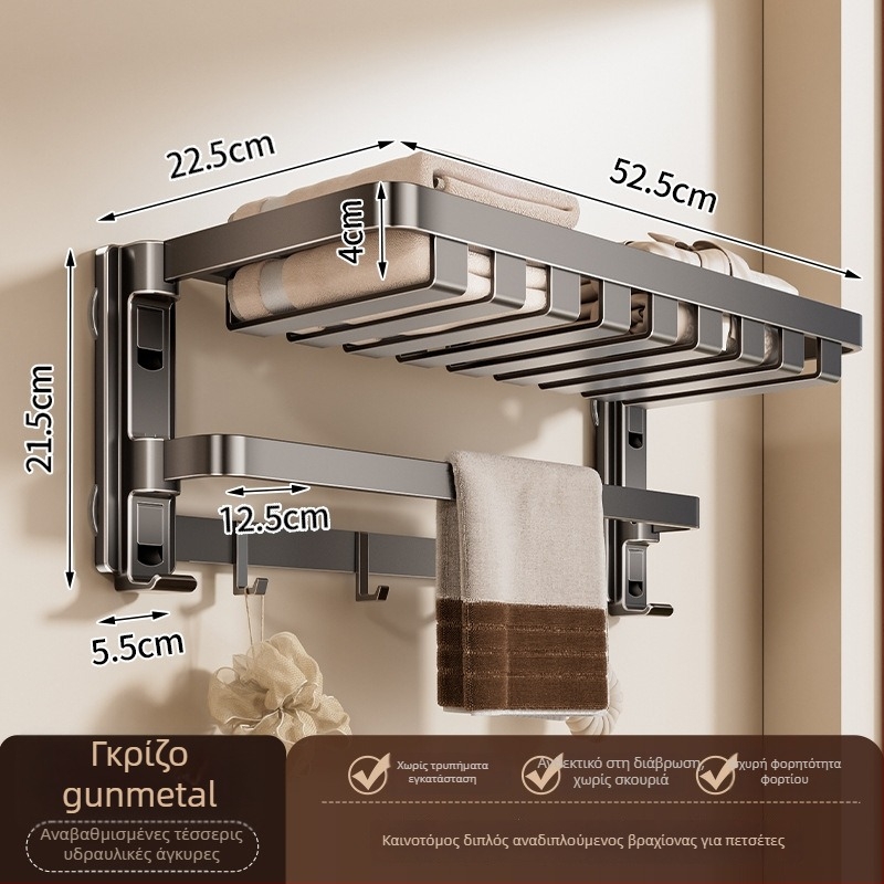 Ράγα Πετσετών με βεντούζα, χωρίς διάτρηση, με ενσωματωμένο κρεμάστρα, Διπλού Επιπέδου, Αφαιρούμενο, 10 kg Φορτίο