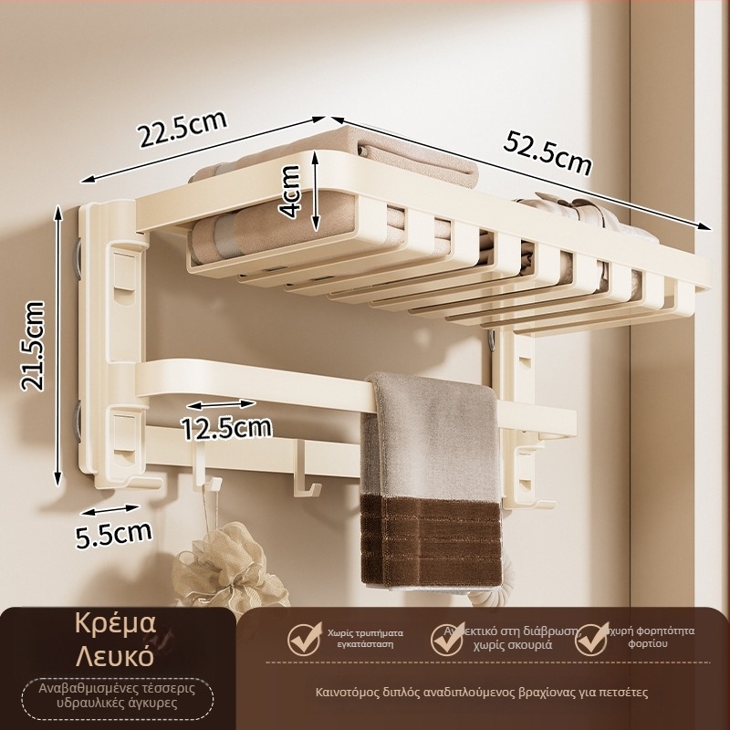 Ράγα Πετσετών με βεντούζα, χωρίς διάτρηση, με ενσωματωμένο κρεμάστρα, Διπλού Επιπέδου, Αφαιρούμενο, 10 kg Φορτίο