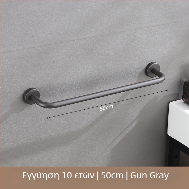 Διακρεμάστρα πετσετών από ανοξείδωτο ατσάλι, επιτοίχια, με μία ράβδο, φόρτωση 10 kg, ηλεκτροστατική επίστρωση, εγκατάσταση χωρίς διάτρηση, μοντέρνο στυλ