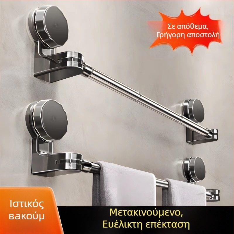 Κρεμάστρα πετσέτας με βεντούζα, χωρίς διάτρηση, τηλεσκοπική για μπάνιο, από πλαστικό και ανοξείδωτο ατσάλι