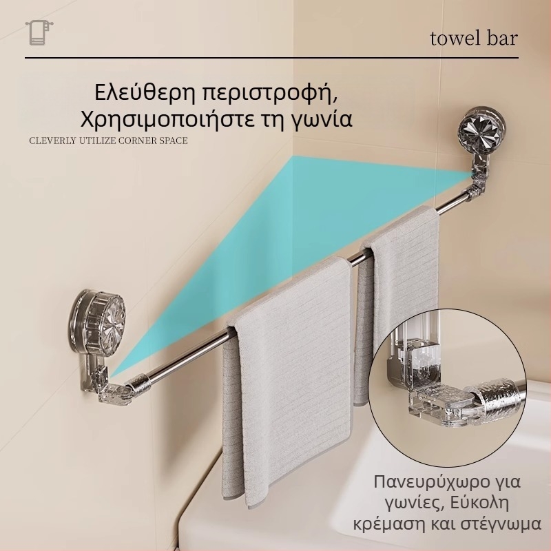 Κρεμάστρα πετσέτας με βεντούζα, χωρίς διάτρηση, τηλεσκοπική για μπάνιο, από πλαστικό και ανοξείδωτο ατσάλι