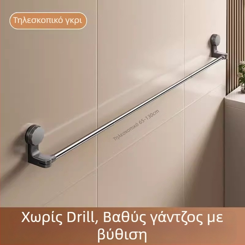 Κρεμάστρα πετσέτας με βεντούζα, χωρίς διάτρηση, τηλεσκοπική για μπάνιο, από πλαστικό και ανοξείδωτο ατσάλι