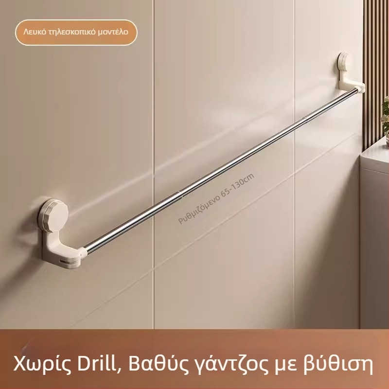 Κρεμάστρα πετσέτας με βεντούζα, χωρίς διάτρηση, τηλεσκοπική για μπάνιο, από πλαστικό και ανοξείδωτο ατσάλι