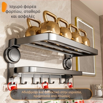 Oginsk μεταλλικός ράφι για πετσέτες μπάνιου με suction cup — εγκατάσταση χωρίς τρύπες, επιτοίχιο σύστημα αποθήκευσης