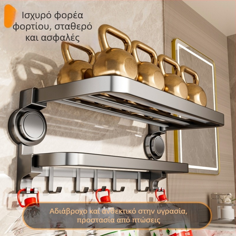 Oginsk μεταλλικός ράφι για πετσέτες μπάνιου με suction cup — εγκατάσταση χωρίς τρύπες, επιτοίχιο σύστημα αποθήκευσης