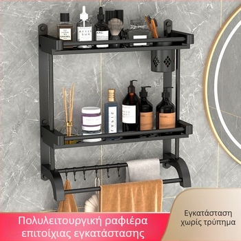 3‑επίπεδες ράφες μπάνιου από ανοξείδωτο ατσάλι, PVC επίστρωση, τοποθέτηση σε τοίχο χωρίς οπές, για καλλυντικά και πετσέτες