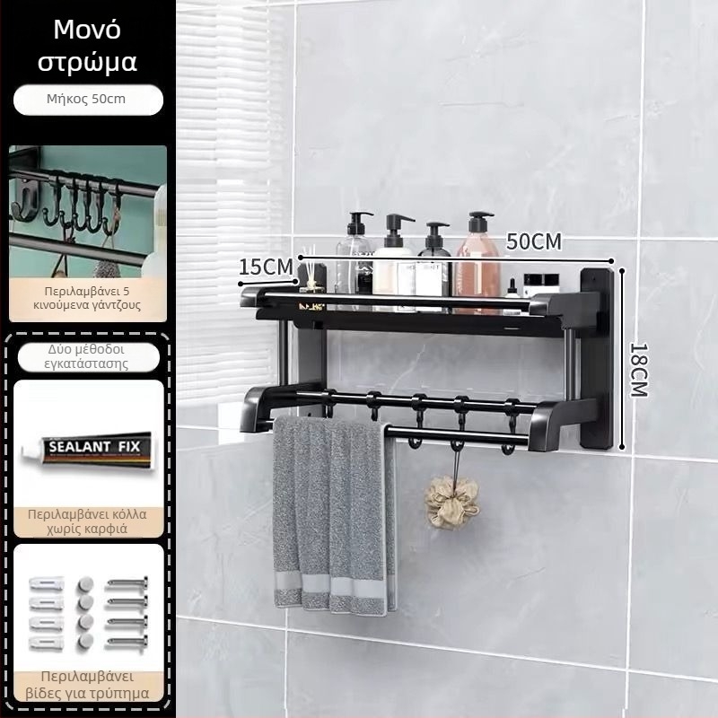 3‑επίπεδες ράφες μπάνιου από ανοξείδωτο ατσάλι, PVC επίστρωση, τοποθέτηση σε τοίχο χωρίς οπές, για καλλυντικά και πετσέτες