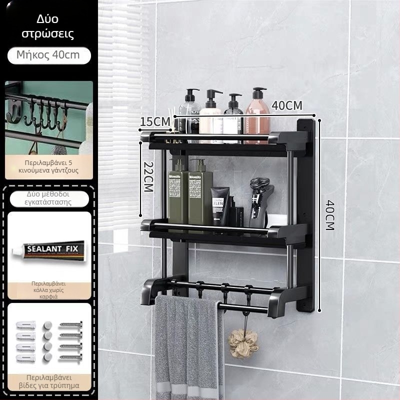 3‑επίπεδες ράφες μπάνιου από ανοξείδωτο ατσάλι, PVC επίστρωση, τοποθέτηση σε τοίχο χωρίς οπές, για καλλυντικά και πετσέτες