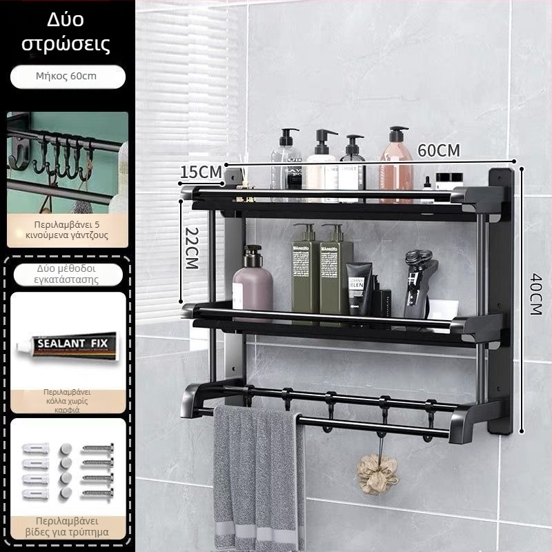 3‑επίπεδες ράφες μπάνιου από ανοξείδωτο ατσάλι, PVC επίστρωση, τοποθέτηση σε τοίχο χωρίς οπές, για καλλυντικά και πετσέτες