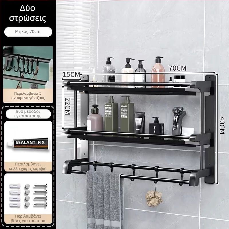 3‑επίπεδες ράφες μπάνιου από ανοξείδωτο ατσάλι, PVC επίστρωση, τοποθέτηση σε τοίχο χωρίς οπές, για καλλυντικά και πετσέτες