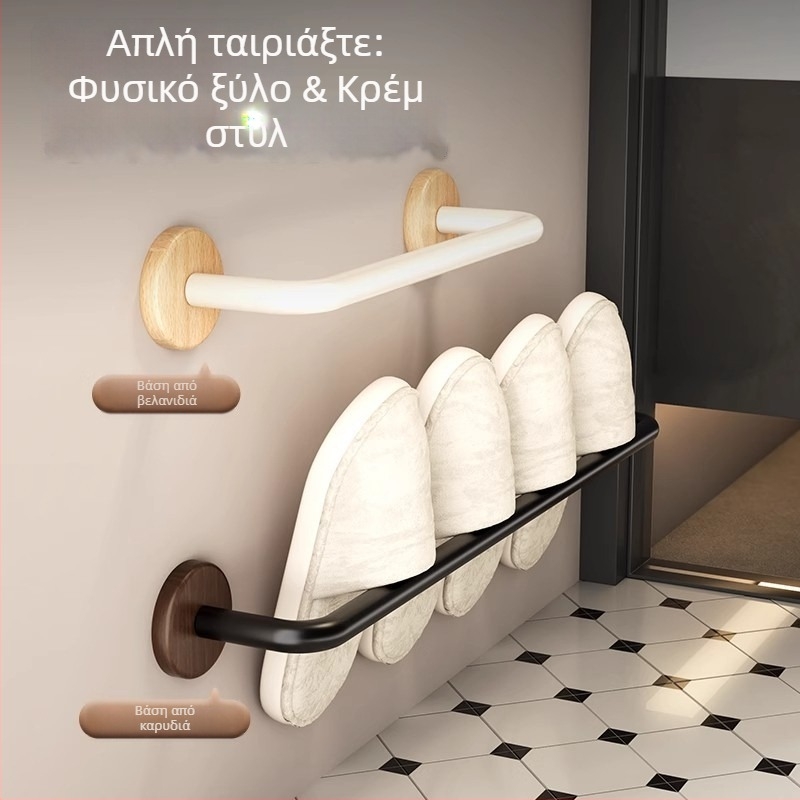 Ανοξείδωτη κρεμάστρα πετσετών, αντοχή 5 kg, 1 στρώση, επίστρωση με κερί-λάδι για αδιαβροχοποίηση, στυλ ελαφριάς πολυτελείας