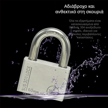 Λουκέτο από ανοξείδωτο χάλυβα 304, αντικλοπης και αδιάβροχο, ευθύ άνοιγμα, μοντέλο Sbe, μοντέρνος μινιμαλιστικός σχεδιασμός