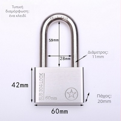 Λουκέτο από ανοξείδωτο χάλυβα 304, αντικλοπης και αδιάβροχο, ευθύ άνοιγμα, μοντέλο Sbe, μοντέρνος μινιμαλιστικός σχεδιασμός