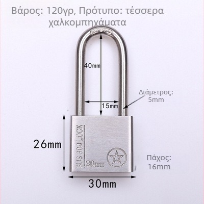 Λουκέτο από ανοξείδωτο χάλυβα 304, αντικλοπης και αδιάβροχο, ευθύ άνοιγμα, μοντέλο Sbe, μοντέρνος μινιμαλιστικός σχεδιασμός