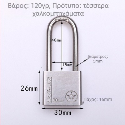 Λουκέτο από ανοξείδωτο χάλυβα 304, αντικλοπης και αδιάβροχο, ευθύ άνοιγμα, μοντέλο Sbe, μοντέρνος μινιμαλιστικός σχεδιασμός