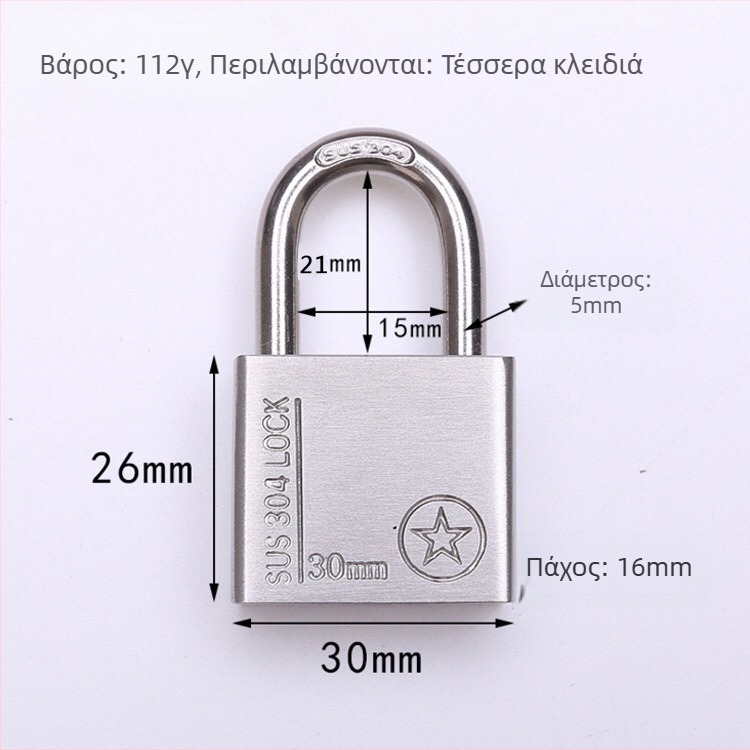 Λουκέτο από ανοξείδωτο χάλυβα 304, αντικλοπης και αδιάβροχο, ευθύ άνοιγμα, μοντέλο Sbe, μοντέρνος μινιμαλιστικός σχεδιασμός
