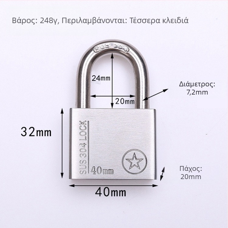 Λουκέτο από ανοξείδωτο χάλυβα 304, αντικλοπης και αδιάβροχο, ευθύ άνοιγμα, μοντέλο Sbe, μοντέρνος μινιμαλιστικός σχεδιασμός