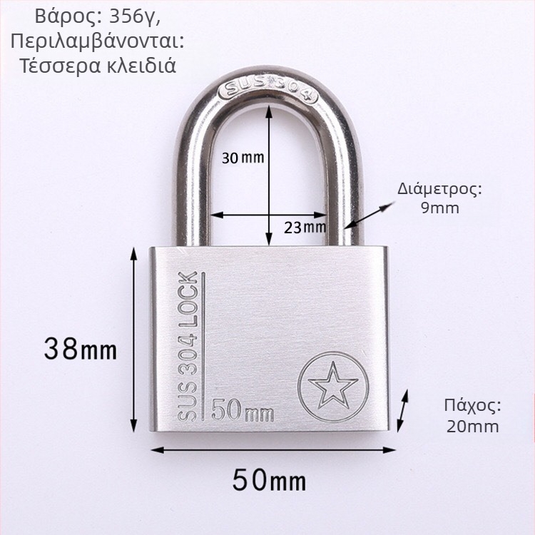 Λουκέτο από ανοξείδωτο χάλυβα 304, αντικλοπης και αδιάβροχο, ευθύ άνοιγμα, μοντέλο Sbe, μοντέρνος μινιμαλιστικός σχεδιασμός