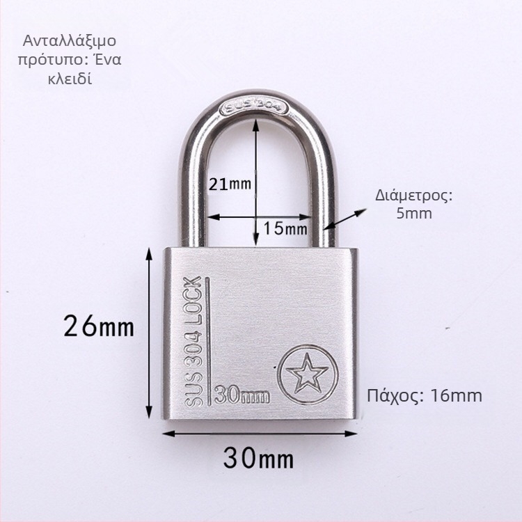 Λουκέτο από ανοξείδωτο χάλυβα 304, αντικλοπης και αδιάβροχο, ευθύ άνοιγμα, μοντέλο Sbe, μοντέρνος μινιμαλιστικός σχεδιασμός