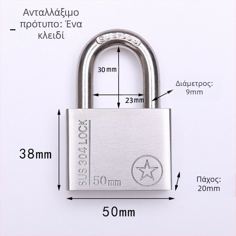Λουκέτο από ανοξείδωτο χάλυβα 304, αντικλοπης και αδιάβροχο, ευθύ άνοιγμα, μοντέλο Sbe, μοντέρνος μινιμαλιστικός σχεδιασμός
