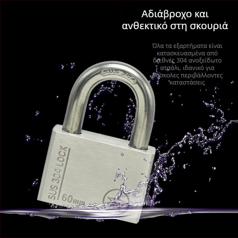 Λουκέτο από ανοξείδωτο χάλυβα 304, αντικλοπης και αδιάβροχο, ευθύ άνοιγμα, μοντέλο Sbe, μοντέρνος μινιμαλιστικός σχεδιασμός